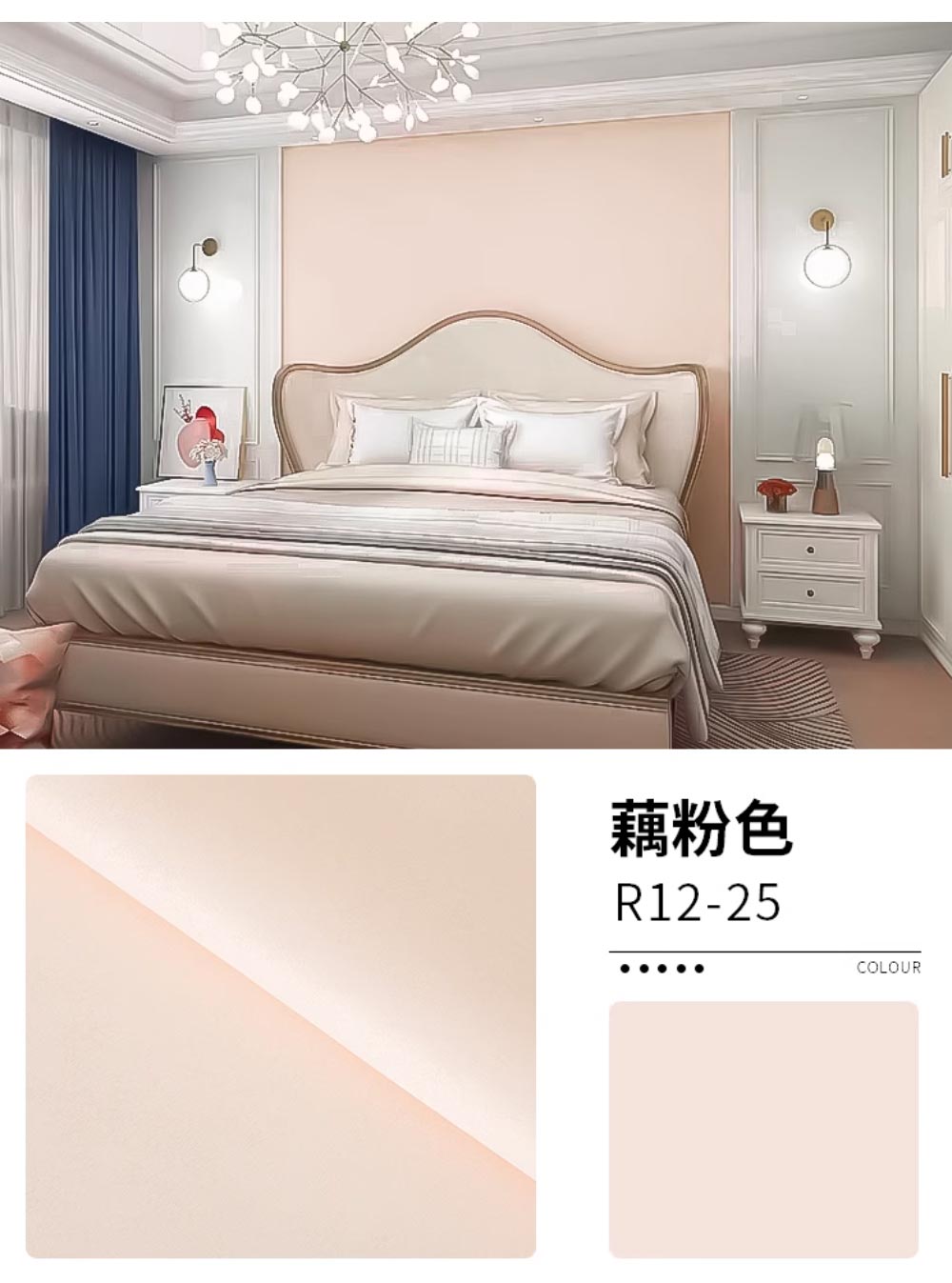 产品详情图